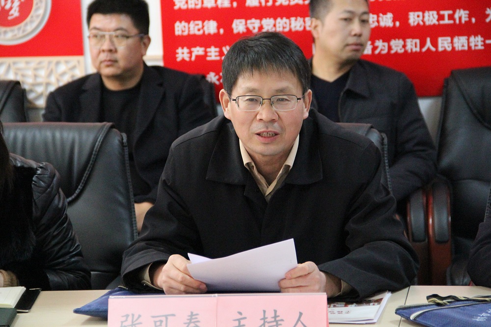 3.陕西省民政厅二级巡视员张可春主持座谈会.JPG