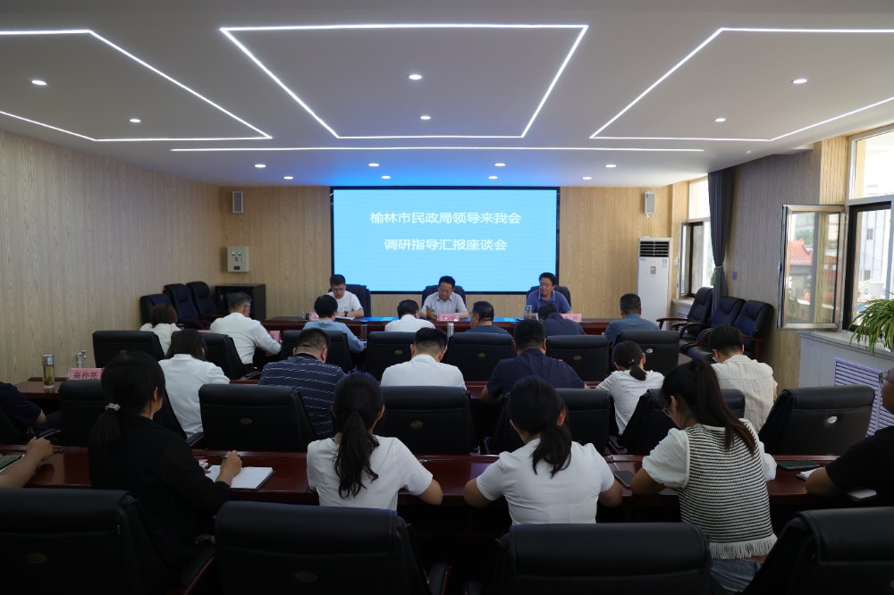 1.会议现场.jpg