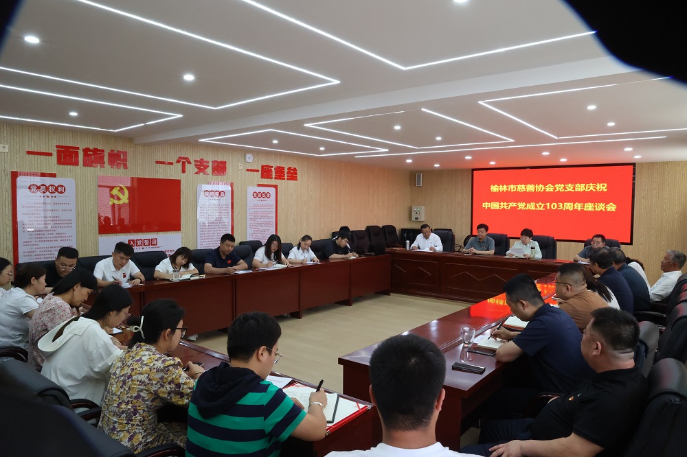 座谈会现场.JPG