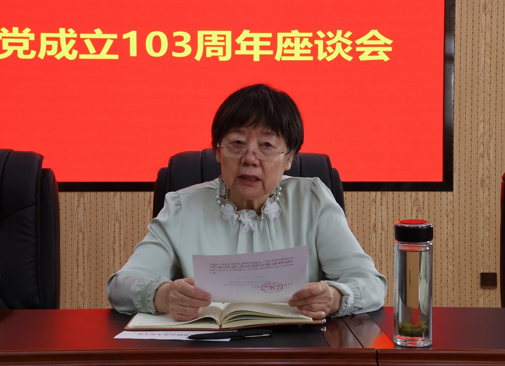 党支部副书记庞瑶宣读.JPG