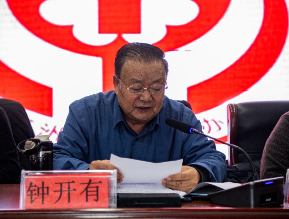 3.榆林市慈善协会副会长兼秘书长钟开有讲话.jpg 3.榆林市慈善协会副会长兼秘书长钟开有讲话.jpg