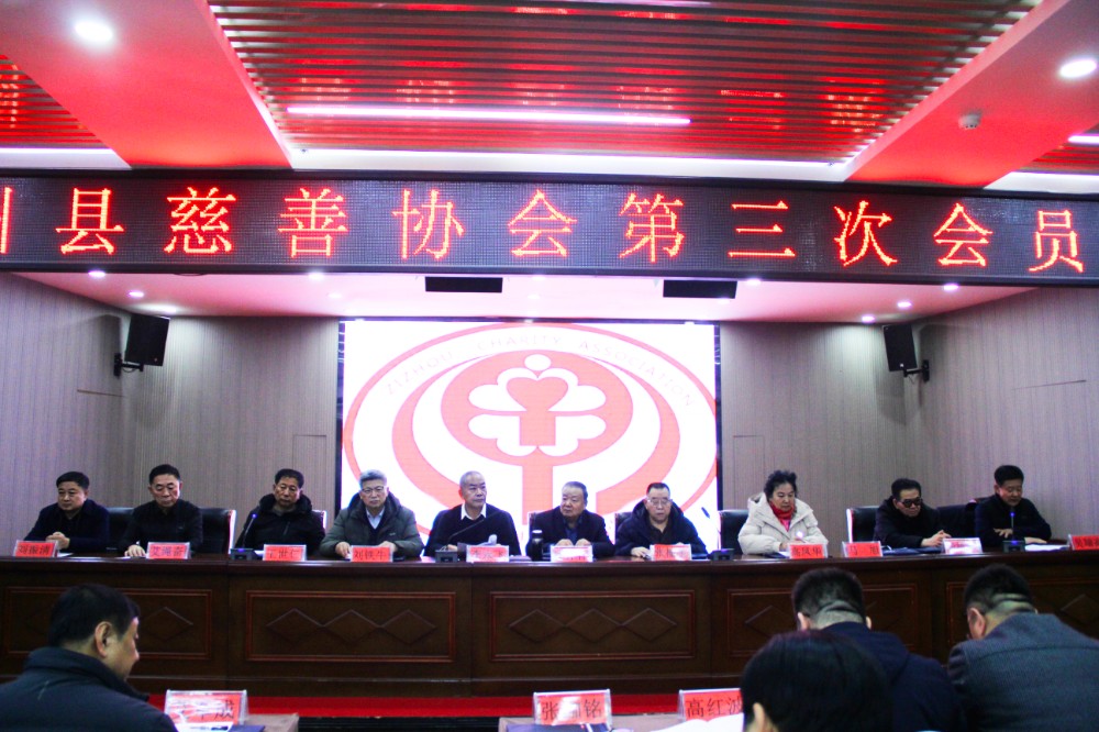 1.与会领导.jpg 1.与会领导.jpg