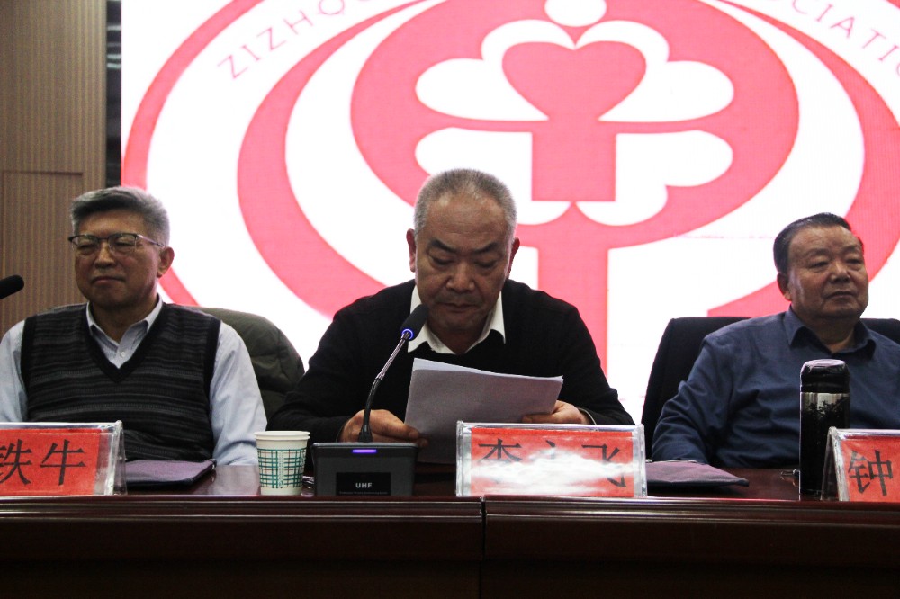 6.子洲县政协副主席李永飞代表县委县政府祝贺并讲话.jpg 6.子洲县政协副主席李永飞代表县委县政府祝贺并讲话.jpg