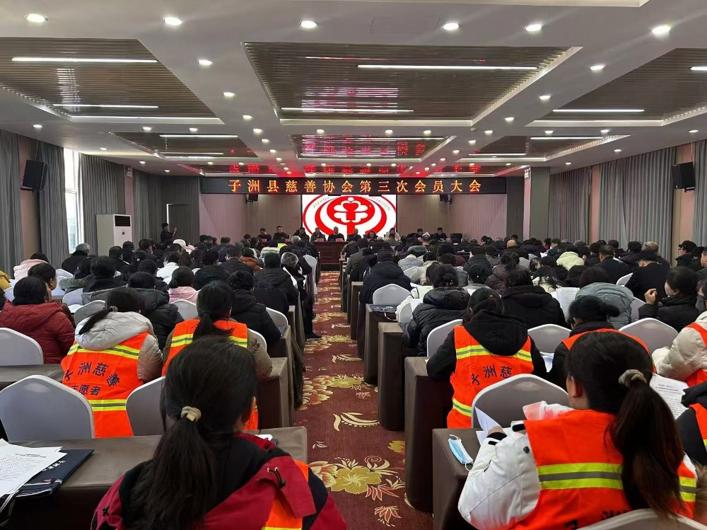 2.会议现场.jpg 2.会议现场.jpg