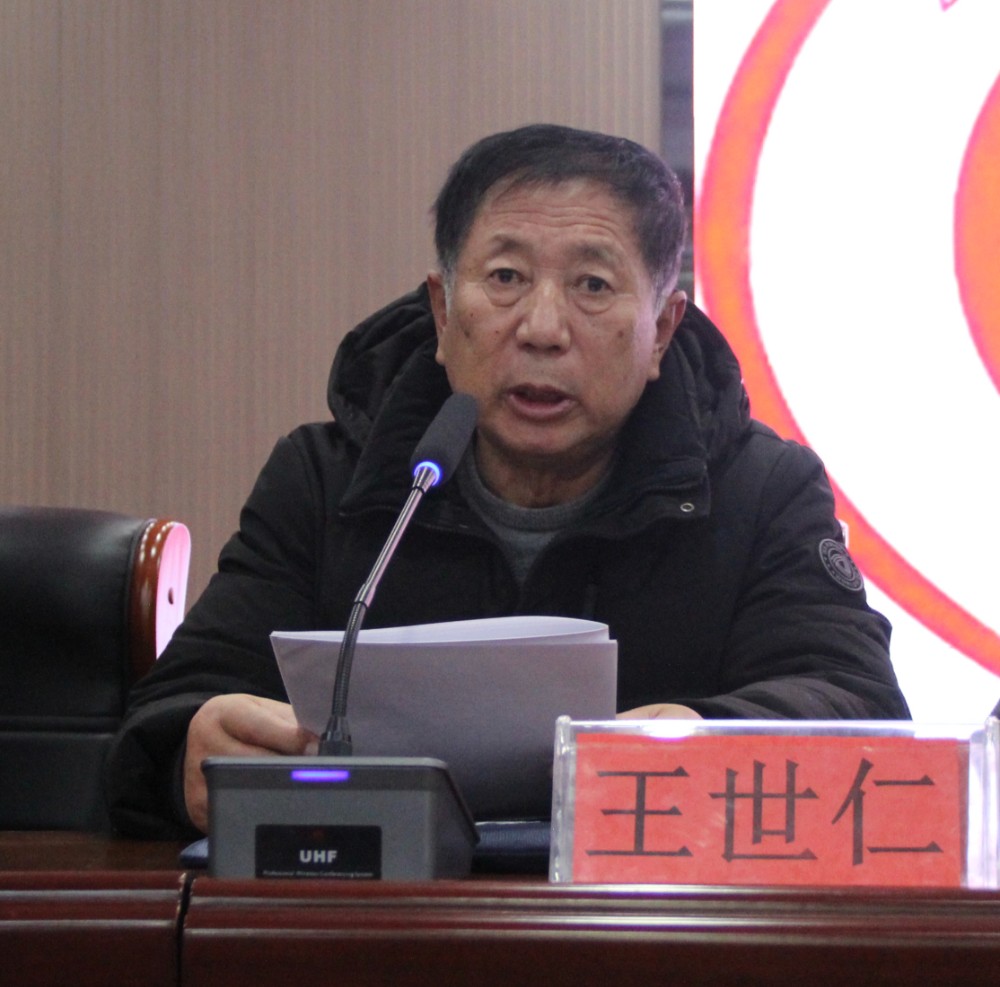 4.子洲县慈善协会终身荣誉会长王世仁讲话.jpg 4.子洲县慈善协会终身荣誉会长王世仁讲话.jpg