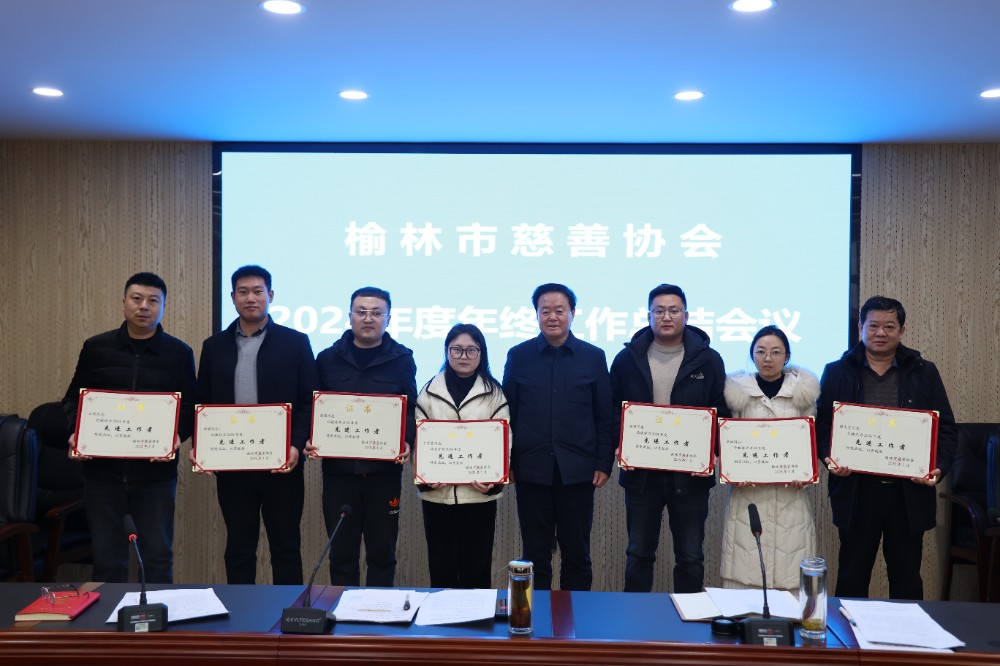 刘洪会长为“先进工作者”颁发荣誉证书.JPG