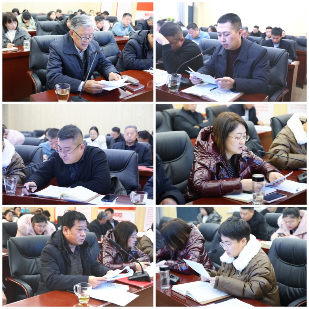 各部室负责人述职.jpg