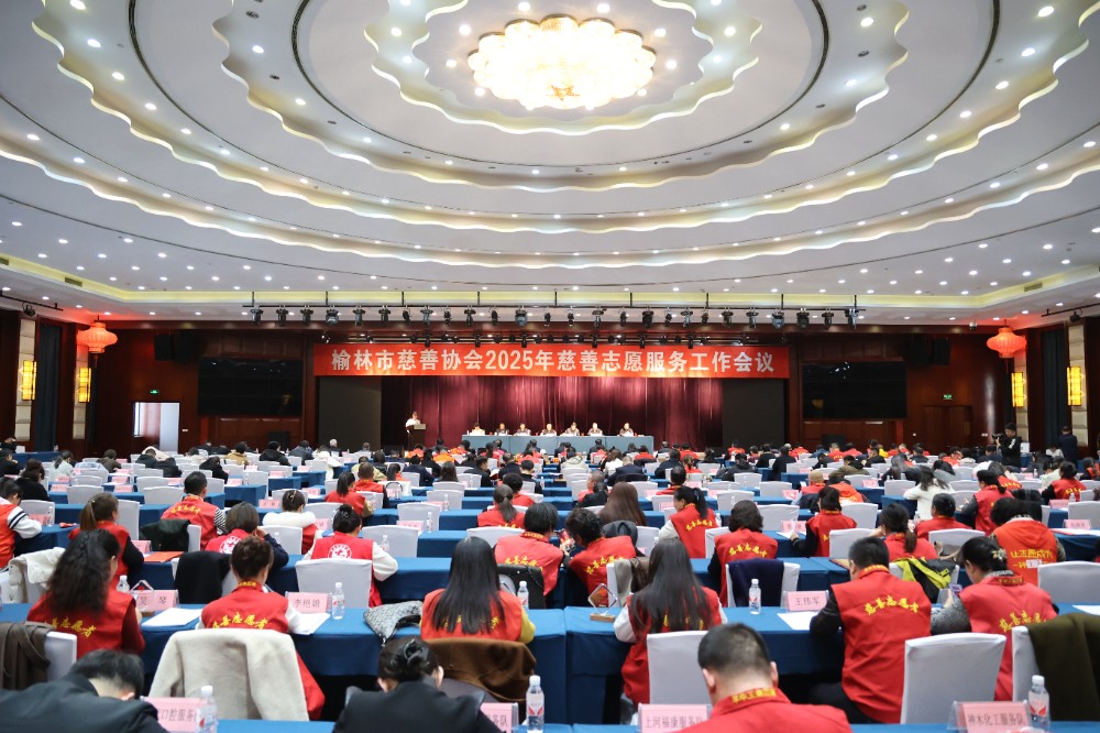 1.大会现场.JPG