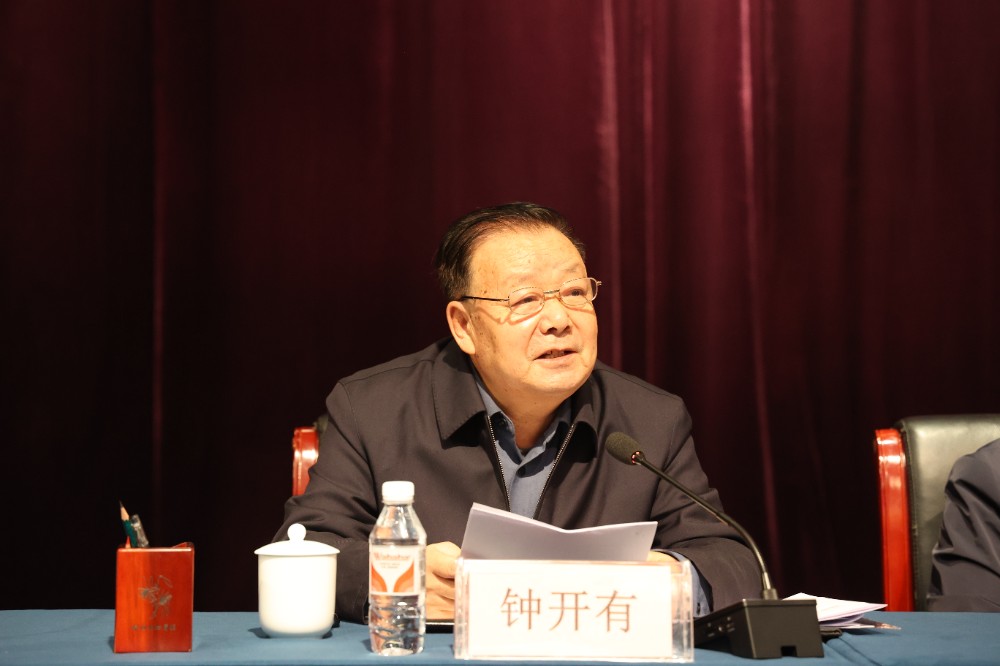 7.钟开有副会长讲话.JPG