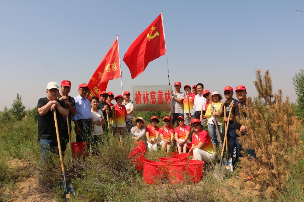 2017年在榆阳区补浪河女子民兵治连营造慈善林.jpg