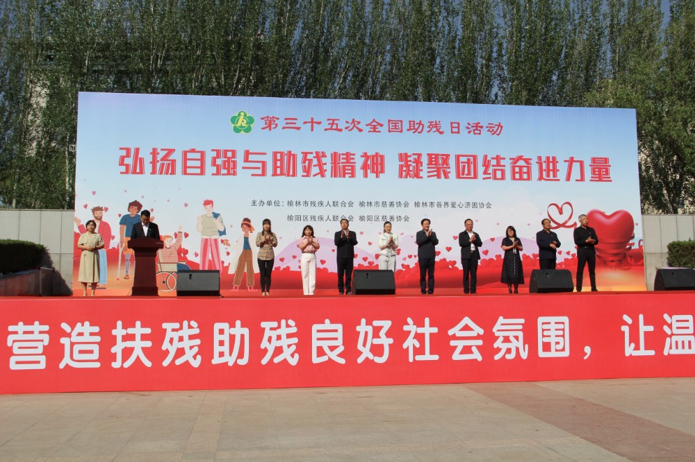 （图1）与会领导.JPG