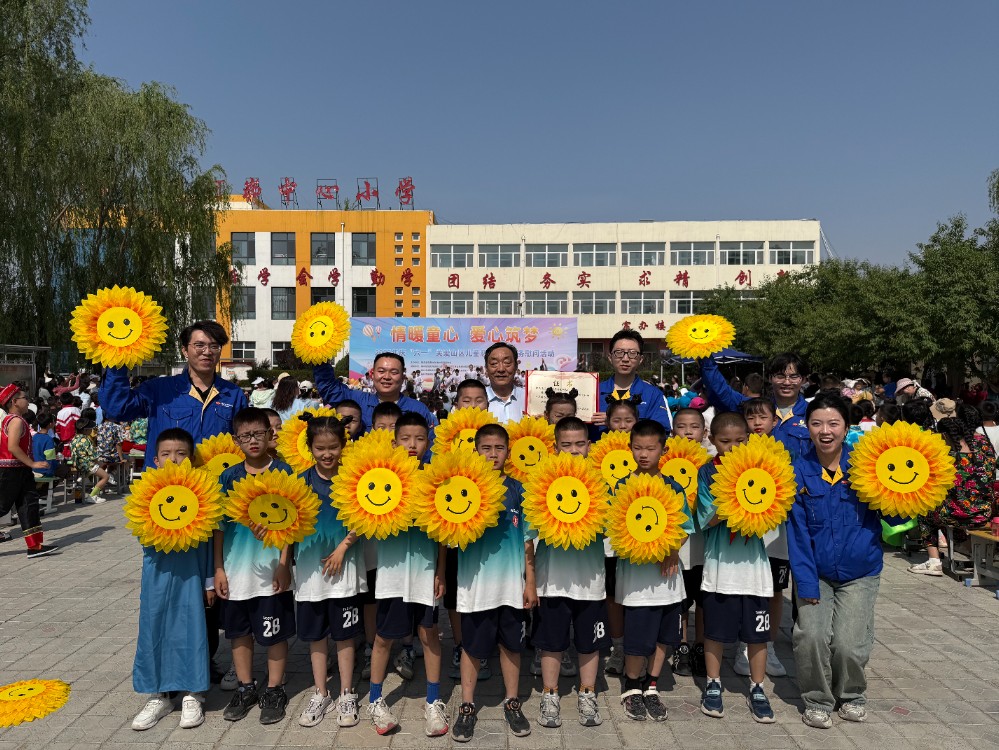 4.神木化工慈善志愿者服务队代表与孩子们合影留念.jpg