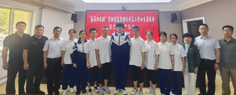 5.全体参会人员合影留念.jpg