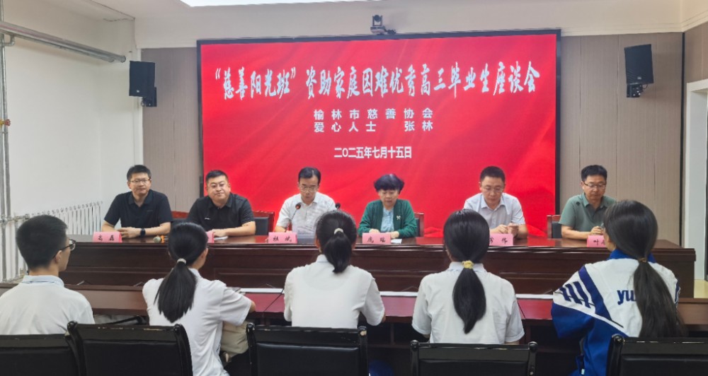 1.座谈会现场.jpg