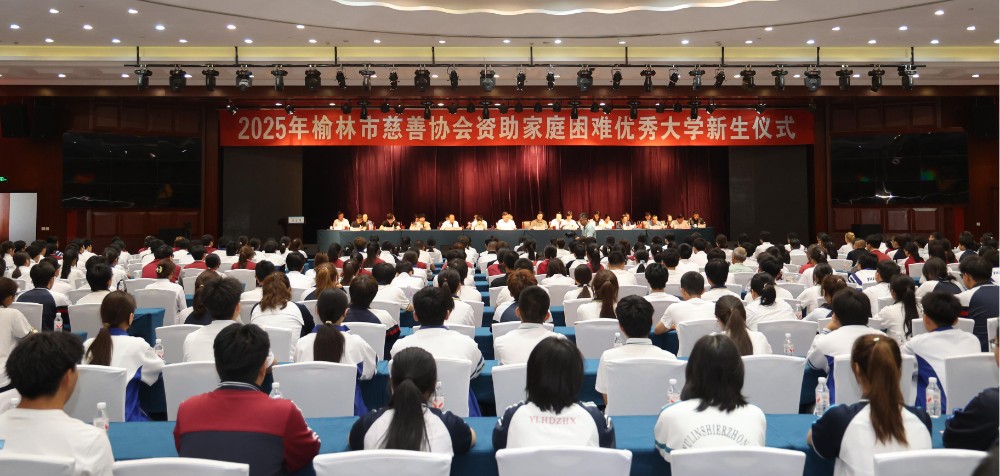 1.大会现场.JPG