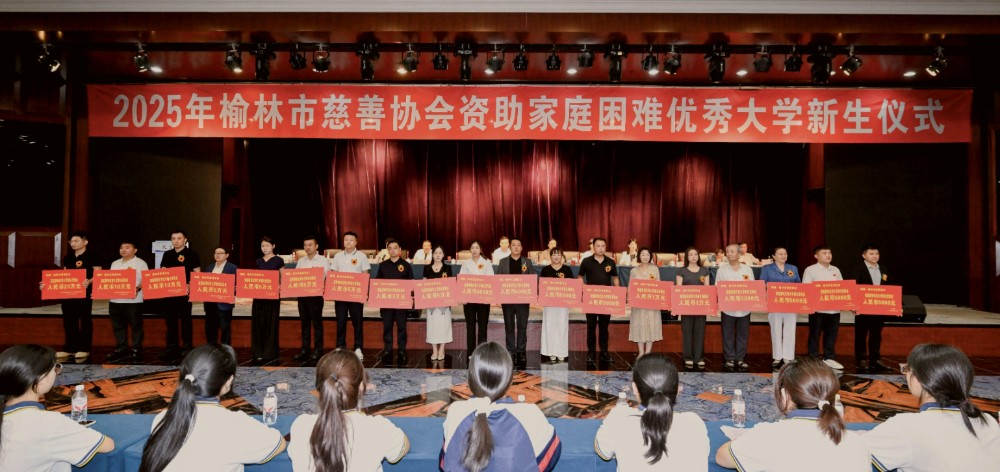7.举牌捐赠.jpg