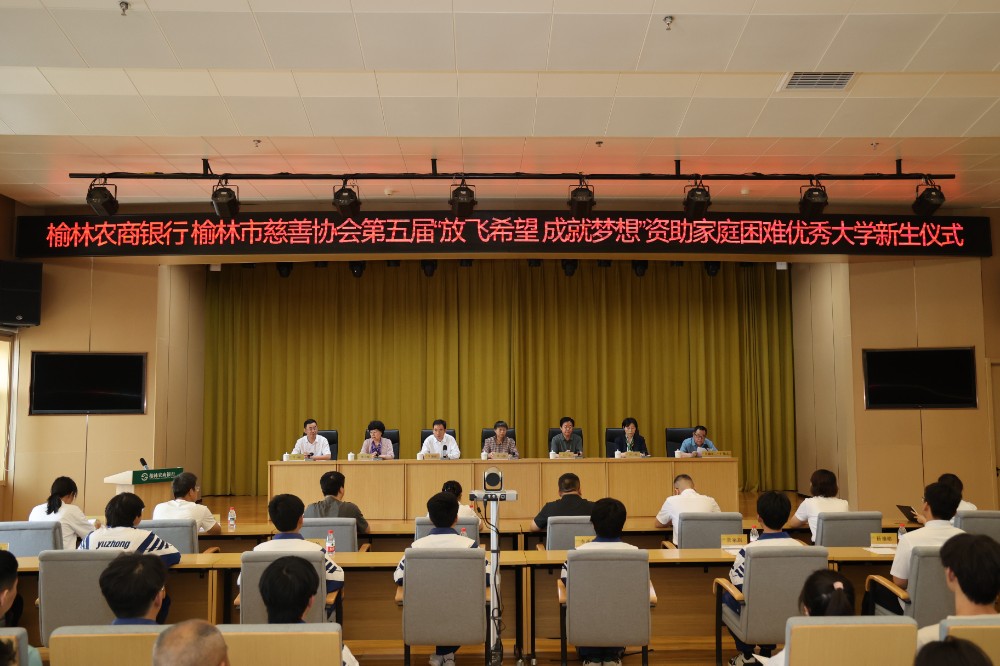 1.仪式现场.JPG