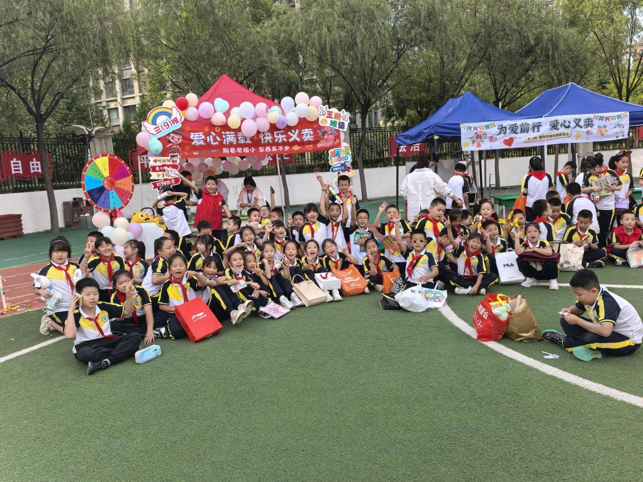 1.榆林高新五小三年级九班义卖现场大合影.png 1.榆林高新五小三年级九班义卖现场大合影.png