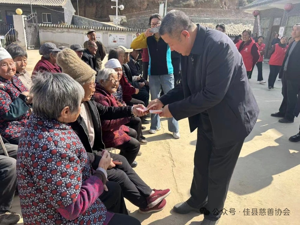 6.佳县慈善协会开展重阳敬老慰问活动.jpg