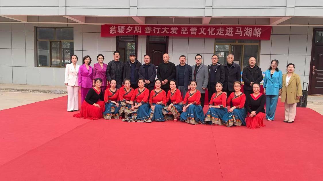 4.走进马湖峪幸福院慰问演出.png 4.走进马湖峪幸福院慰问演出.png