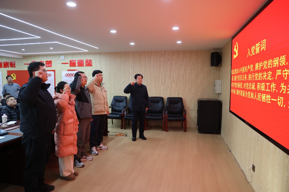 党支部书记刘洪带领四名新党员入党宣誓.jpg