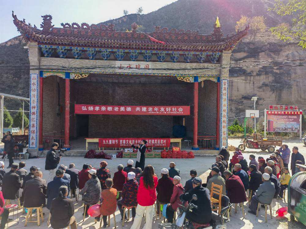 榆林手拉手慈善志愿者总队开展九九重阳慈善文化进乡村宣传服务活动.jpg