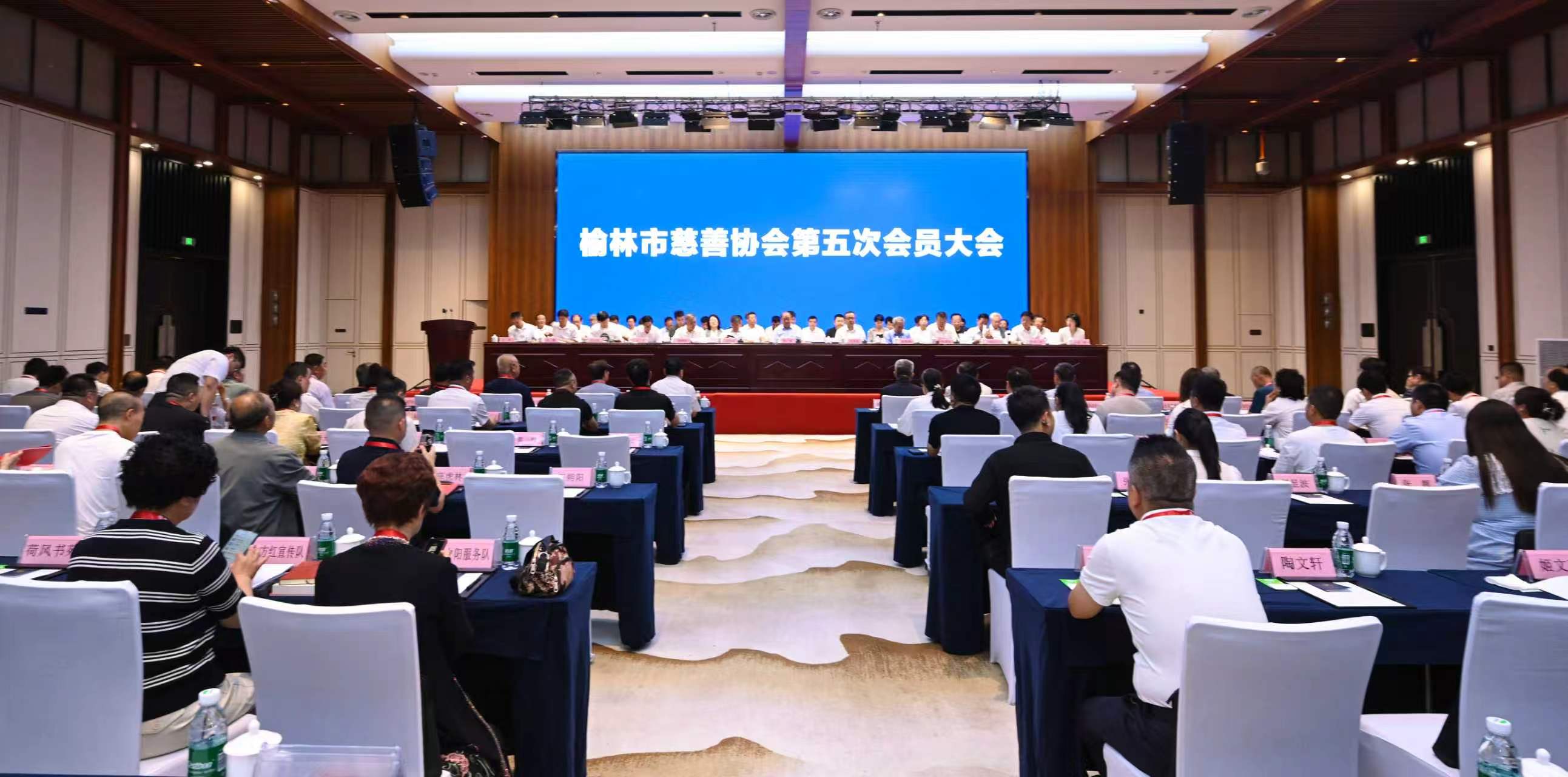 大会现场.jpg
