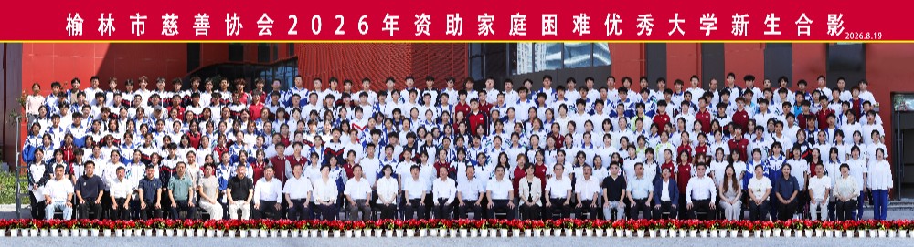 合影.jpg