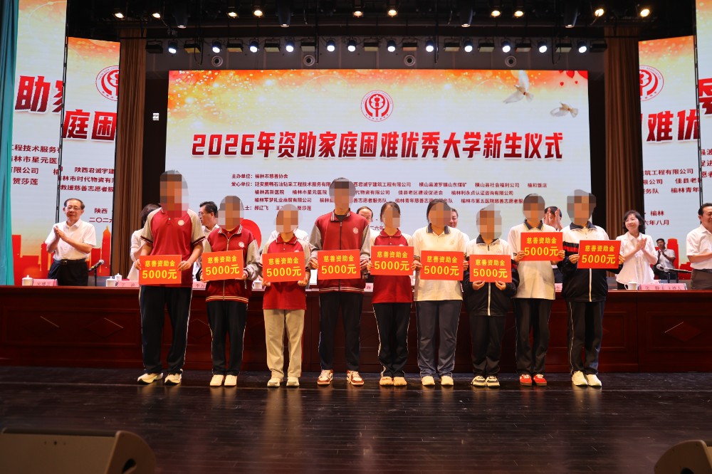 6.受助学生代表领取资助金牌.jpg