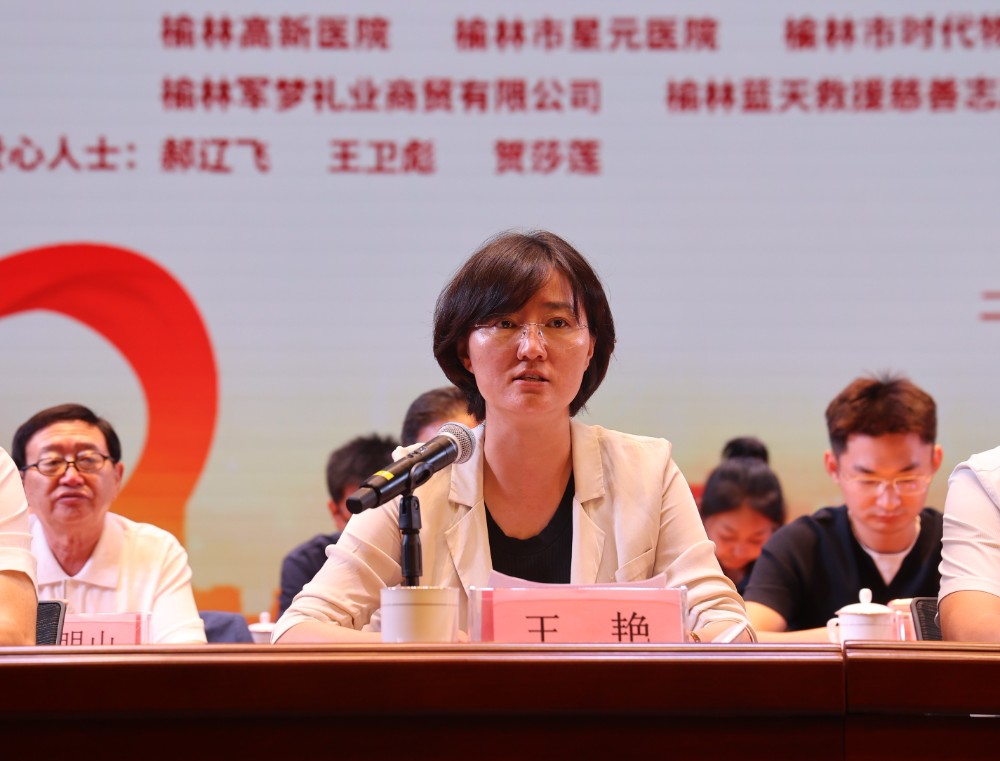 4.榆林市教育局副局长王艳讲话.JPG