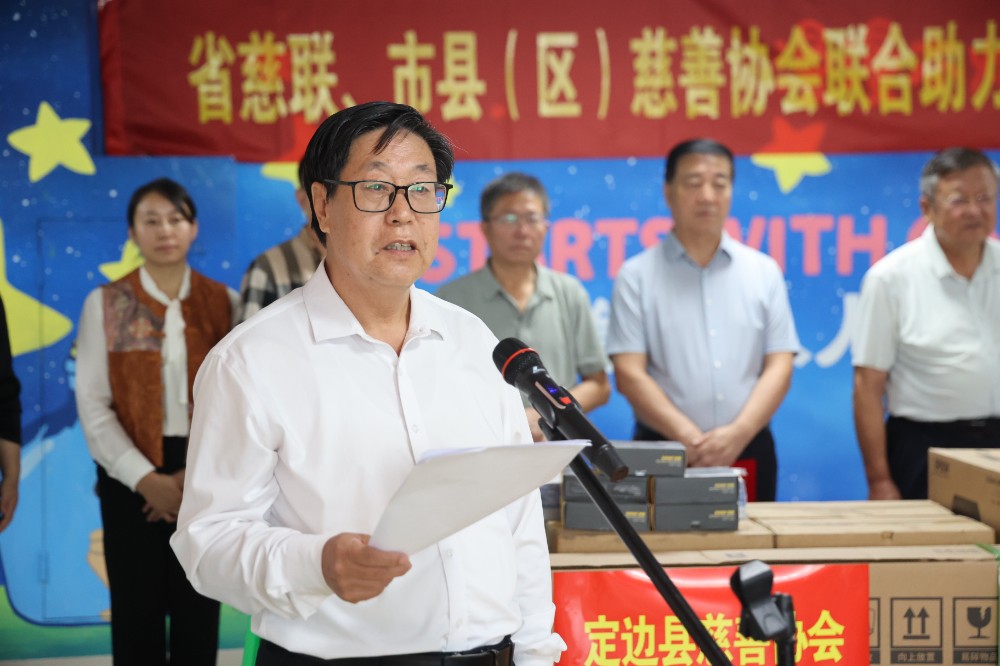2.陕慈联副会长余华讲话.JPG