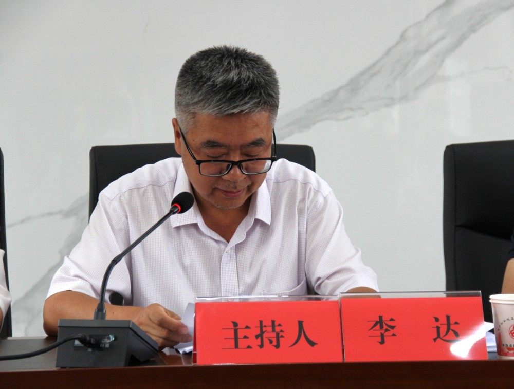 李达讲话.JPG