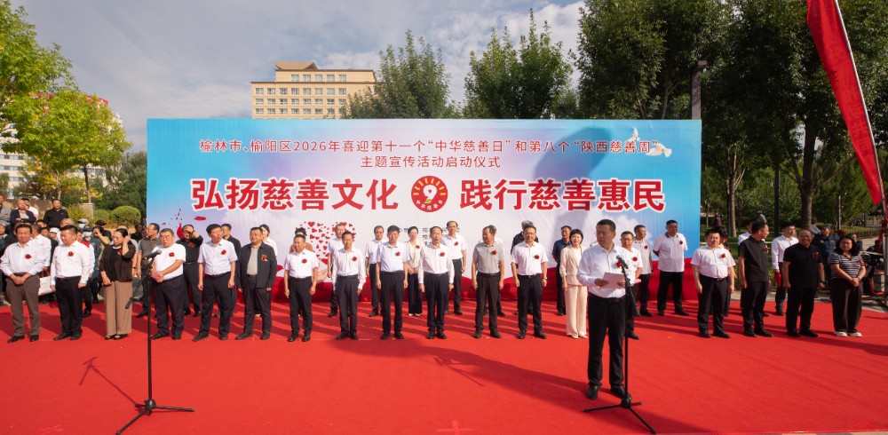 1.与会领导.jpg