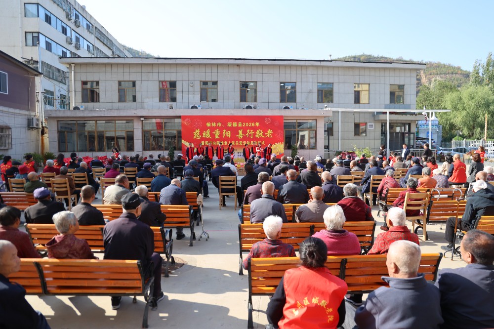 2.启动仪式活动现场.JPG