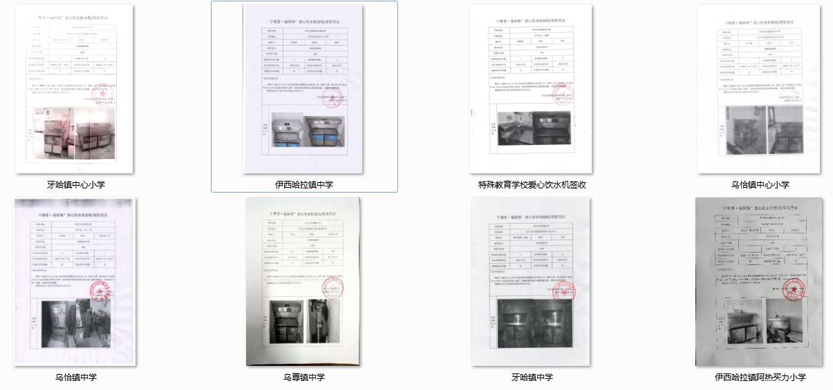 微信图片_20200402160319.png