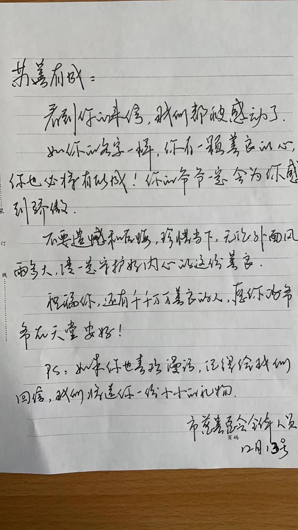 微信图片_20221214155615.jpg