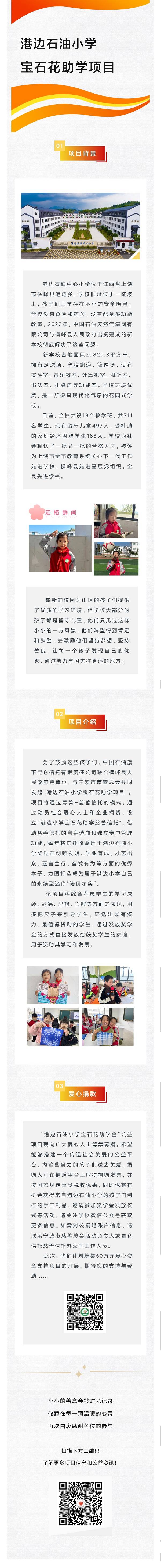 微信图片_20230713103409.jpg