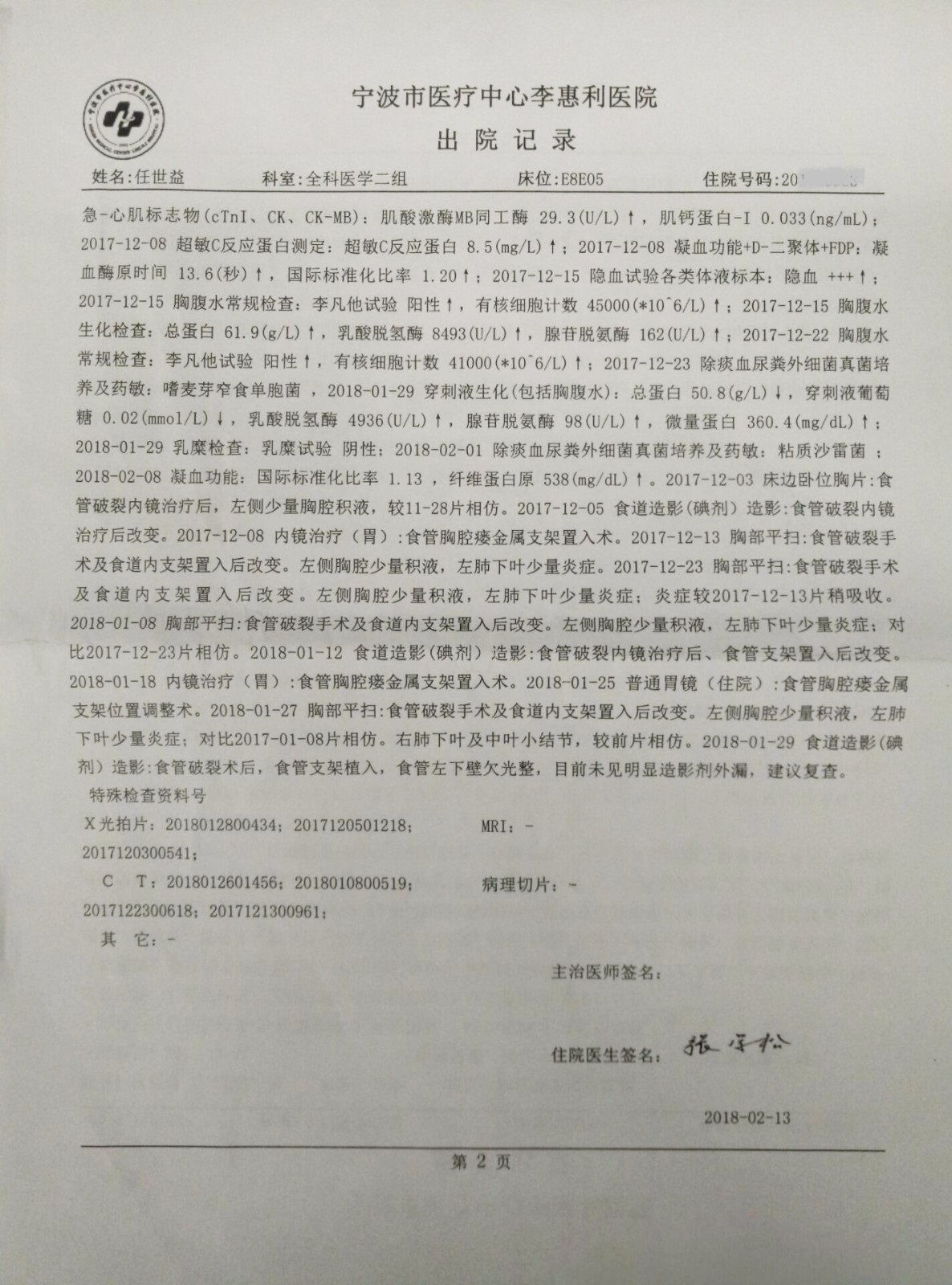 20180224105701_8032.jpg