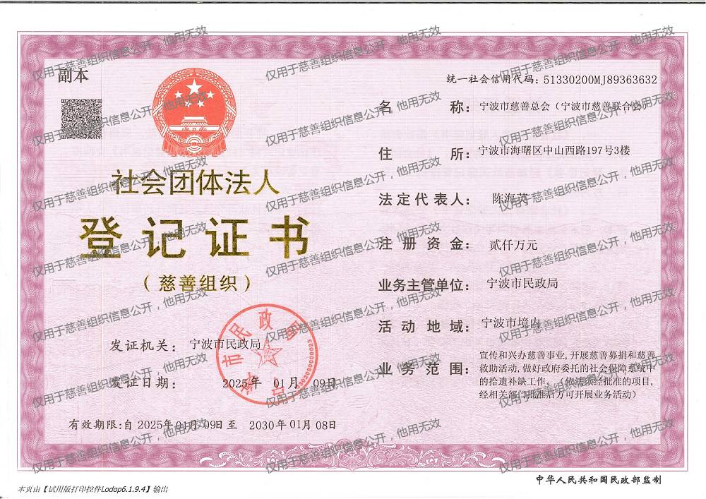 MX-M2608N_20250227_161224-1(1).png