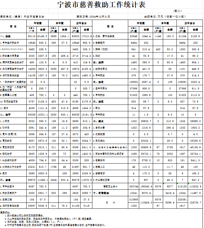 QQ20250326-163854.png