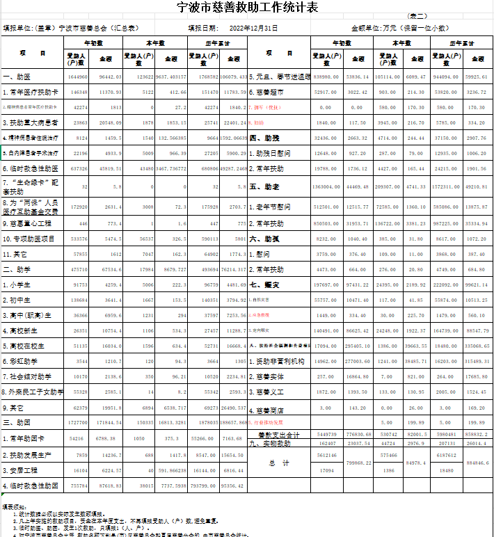 QQ20250326-163549.png