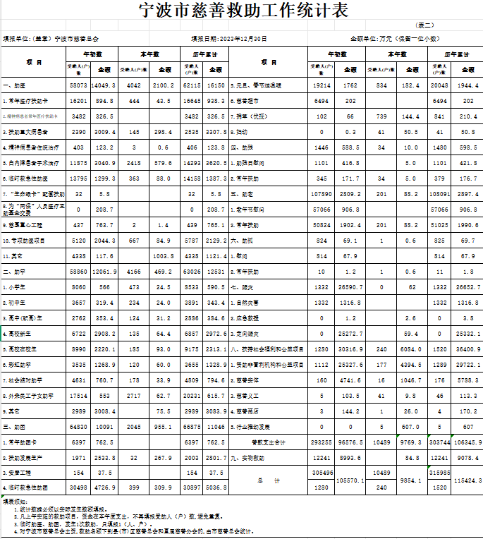 QQ20250326-163737.png