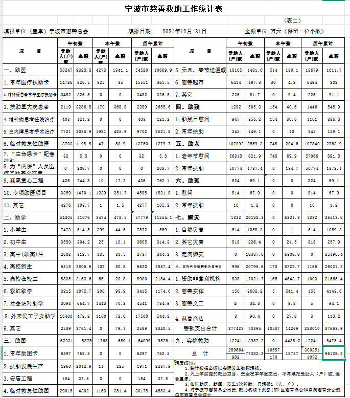 QQ20250326-163340.png