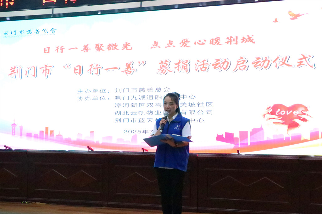 社工爱心代表现场倡议_副本.jpg