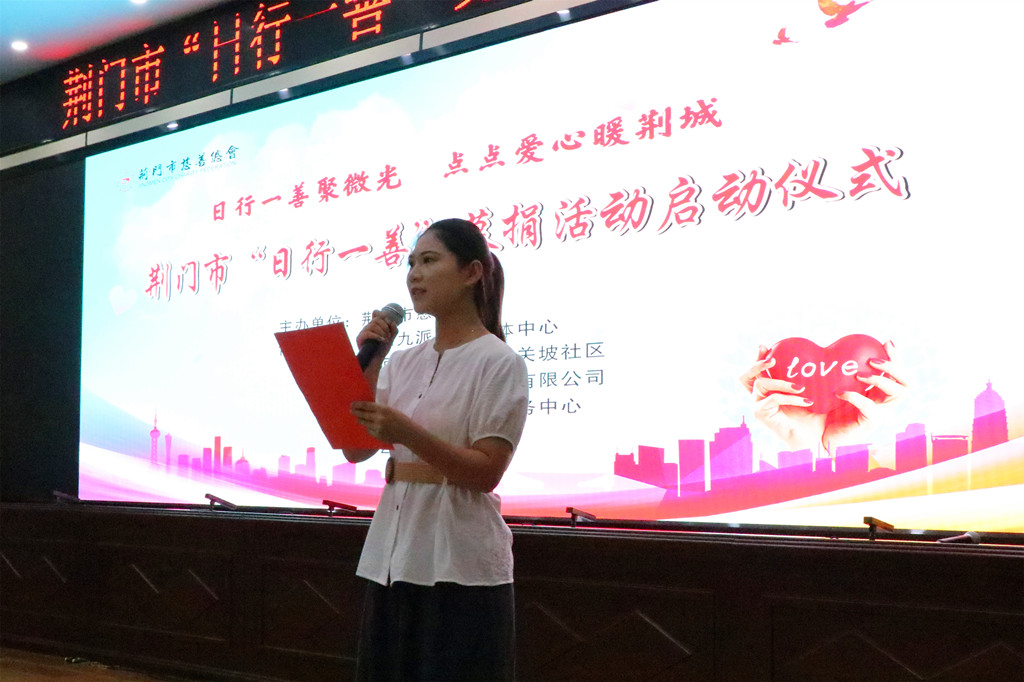 社区爱心代表现场倡议_副本.jpg