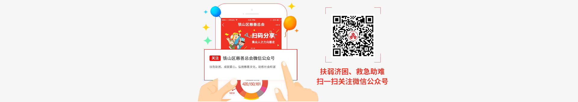 官网轮播图