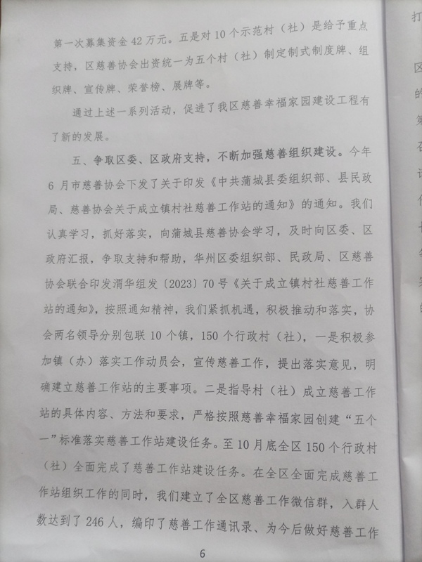 3c8c9d33fcad287a2cbfd375c091a5e.jpg