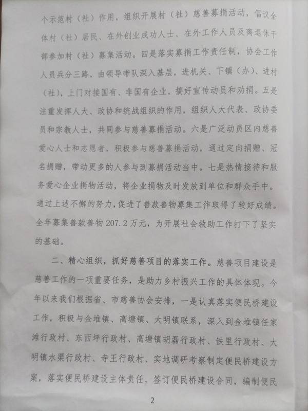 f05df8843c91d008db07347cb348d54.jpg