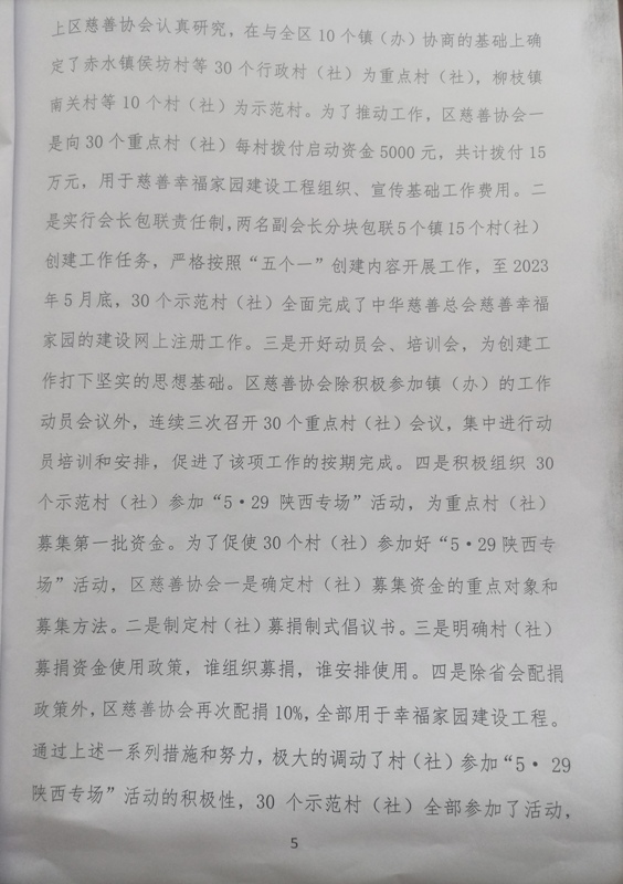 eb870e0e78ed055d56096c571b5ec21.jpg