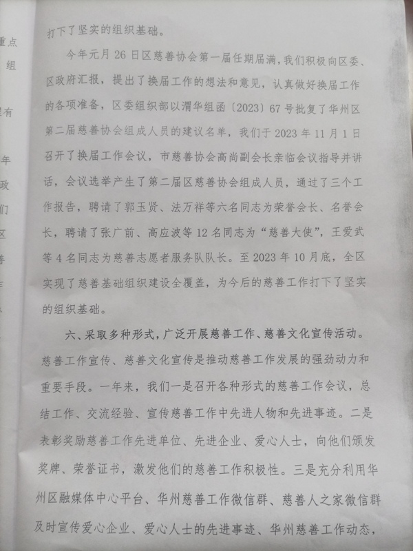 d4e7c8d232037eca2789c58b37250db.jpg